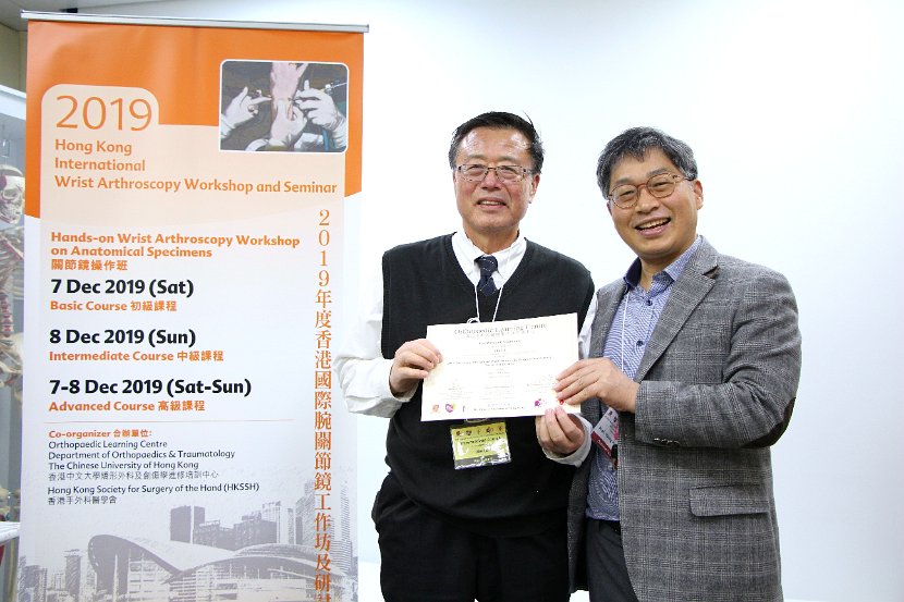 Hong Kong Wrist 6-10 Dec 2019  - 417
